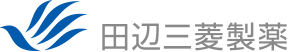 田辺三菱製薬株式会社